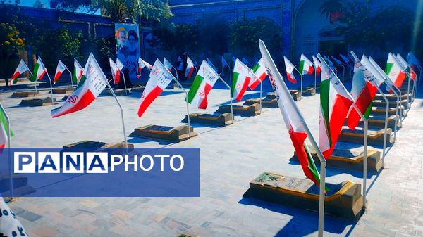 راه شهدا ادامه دارد