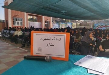طنین همدلی و مشارکت در هفته سلامت روان و تربیت بدنی مدرسه اختر صدوقی