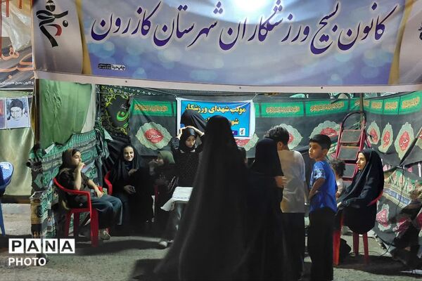 همگامی شورانگیز مردم کازرون در بدرقه رهبر شهید