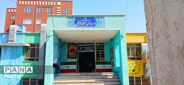هیاهوی آغاز یک فصل تازه
