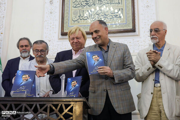 آیین بزرگداشت زنده‌ یاد علی حاتمی