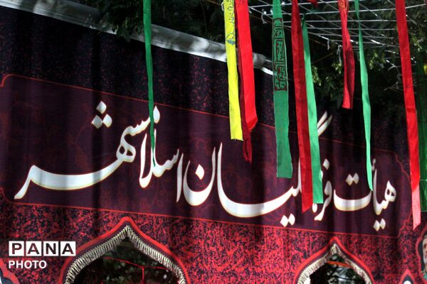 اسلامشهر در سوگ علمدار کربلا