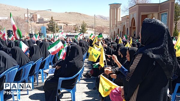 اجتماع باشکوه دانش‌آموزان چهارمحال و بختیاری در گلزار شهدای شهرکرد