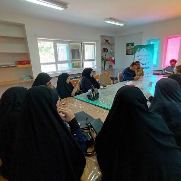 دوره آموزشی مدیران کانون‌های فرهنگی تربیتی قم