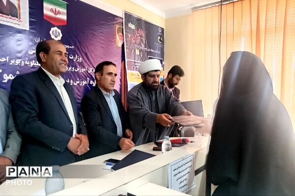 کارگاه توانمندسازی آموزشی جوانی جمعیت در دیشموک