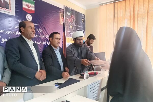 کارگاه توانمندسازی آموزشی جوانی جمعیت در دیشموک
