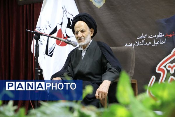 جلسه گرامیداشت و تجلیل از پدران و مادران شهدا 