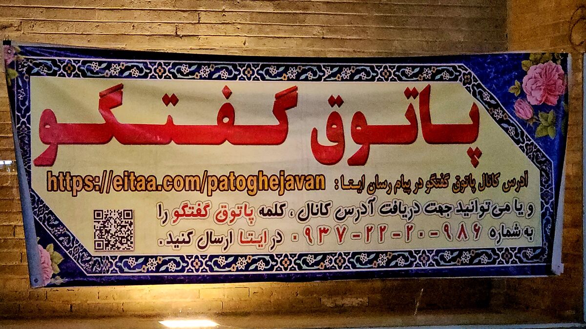 یک حرکت جهادی متفاوت با حضور پر‌ شور جوانان