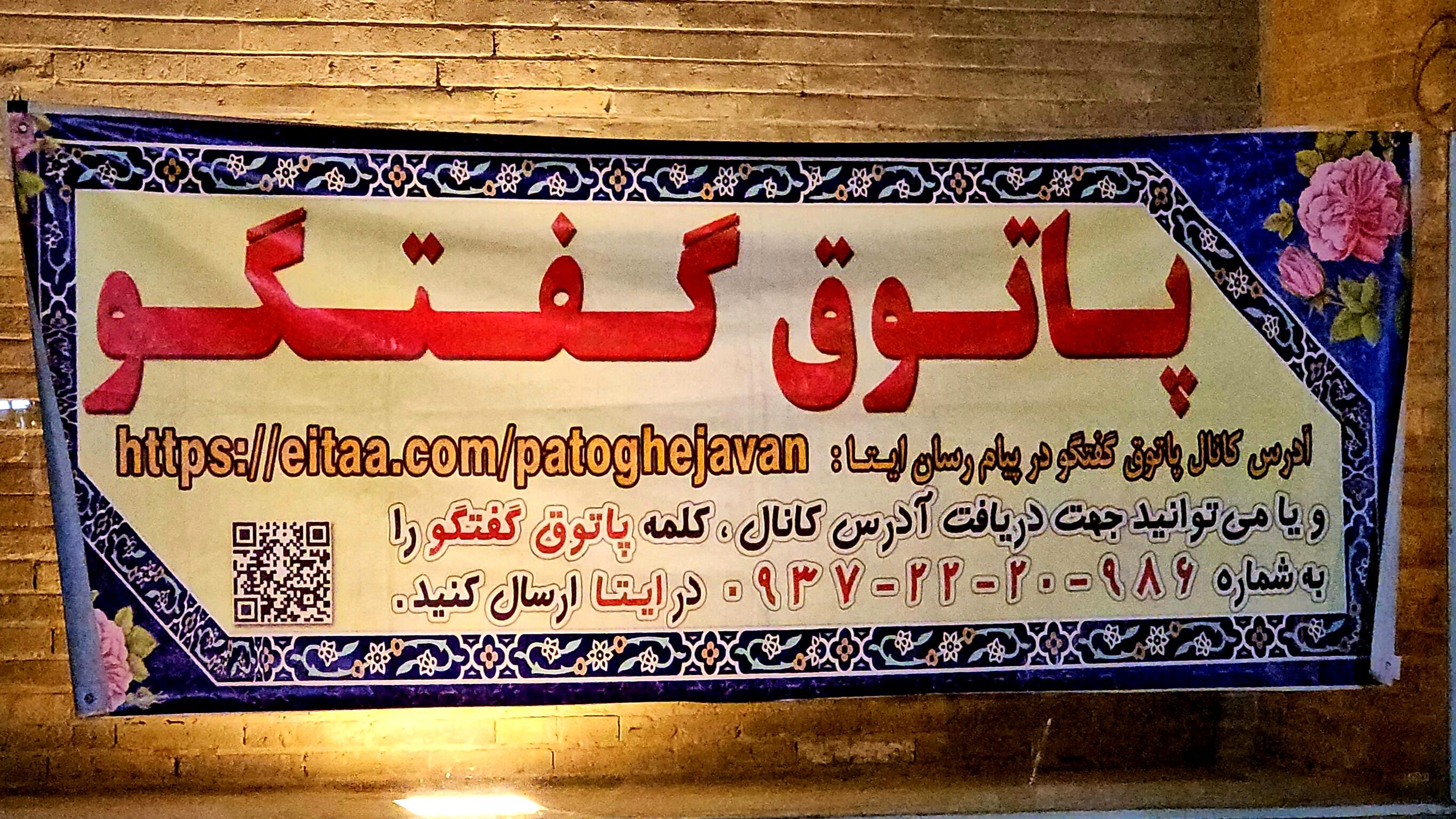 یک حرکت جهادی متفاوت با حضور پر‌ شور جوانان