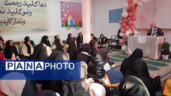  جلسه آموزش خانواده در مدرسه مهندس رحمانی فرد ناحیه یک مشهد مقدس