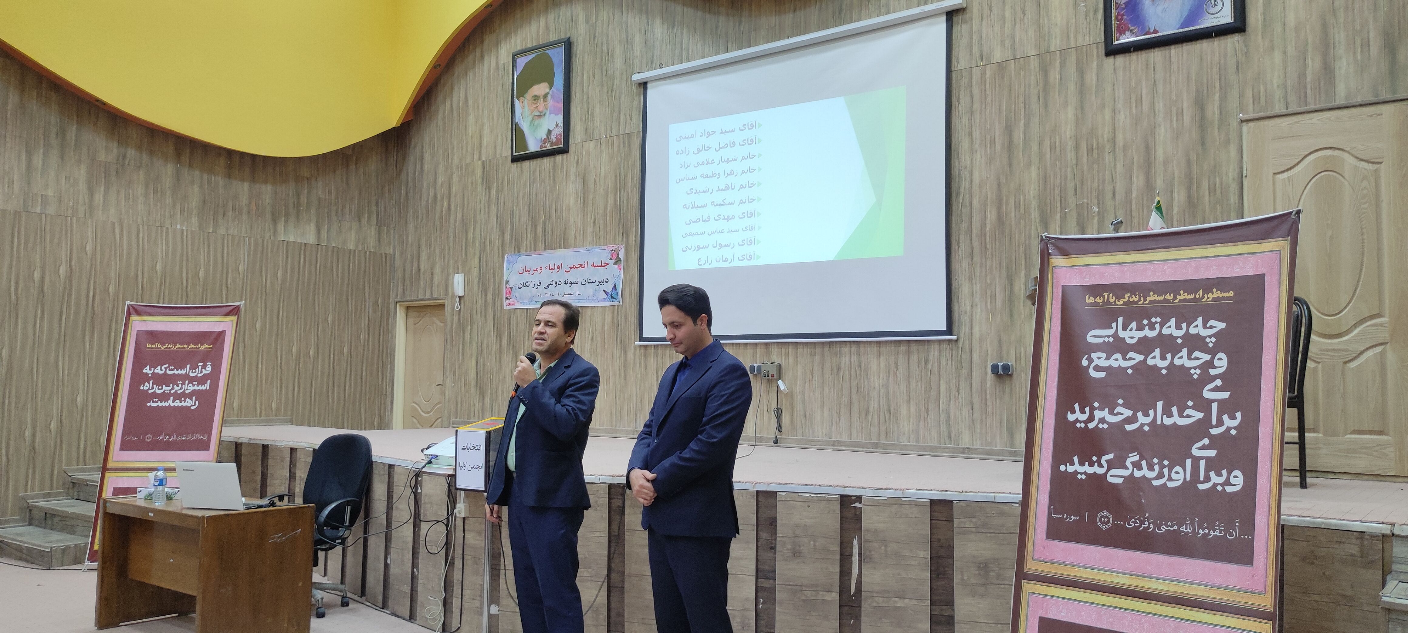 برگزاری جلسه انجمن اولیاء و مربیان دبیرستان نمونه دولتی فرزانگان شیروان