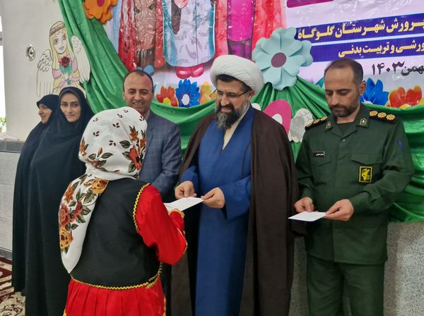 جشن تکلیف دختران در گلوگاه 
