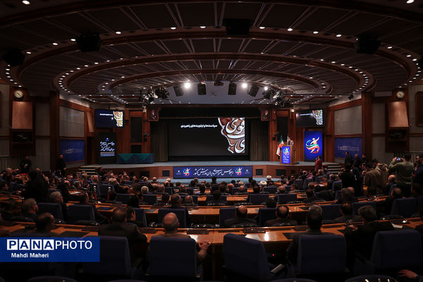 اجلاس سراسری مدیران ورزش کشور