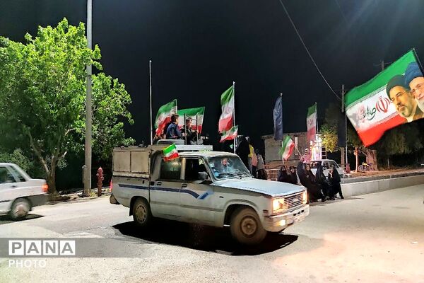 اجتماعات خیابانی شهر بار 
