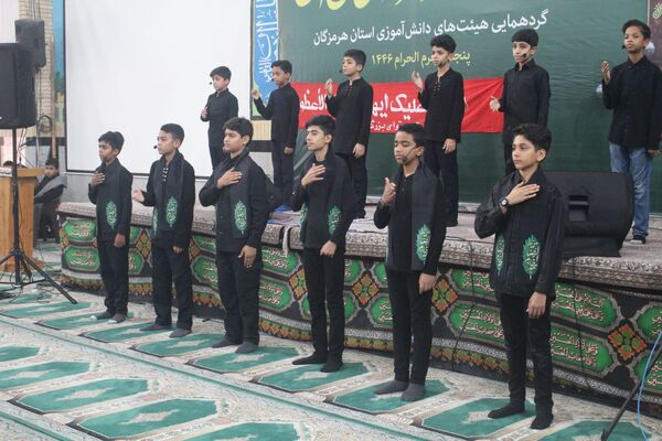 سوگواره «احلی من العسل» در بندرعباس 