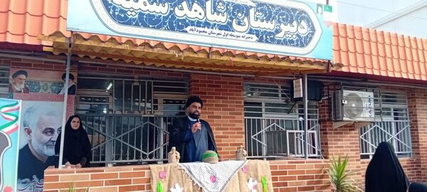 نواخته شدن زنگ ایثار و مقاومت در دبیرستان دخترانه شاهد سمیه