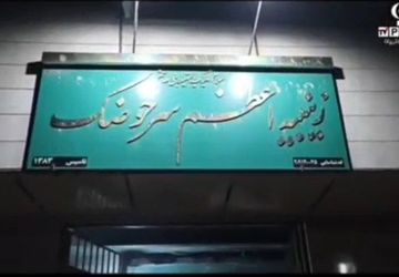 عزاداری دهه دوم محرم در زینبیه اعظم (س) روستای سرحوضک 