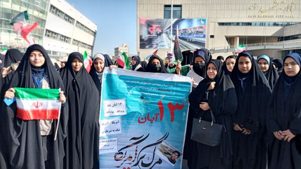 راهپیمایی به مناسبت ۱۳ آبان در میدان شهدا 