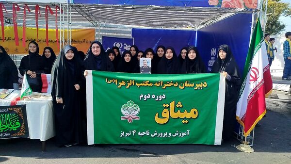 غرفه نسل افتخار سازمان دانش‌آموزی استان آذربایجان شرقی در راهپیمایی ۱۳‌ آبان