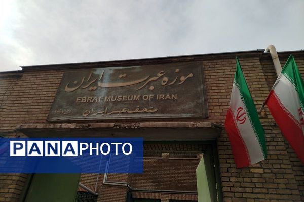  موزه عبرت میزبان دانش آموزان ملاردی 