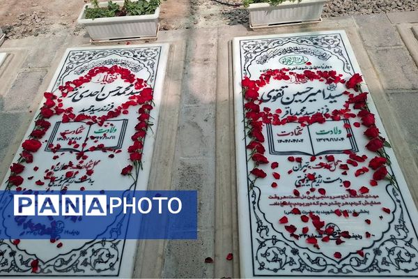 برگزاری مراسم تجدید میثاق با شهدا