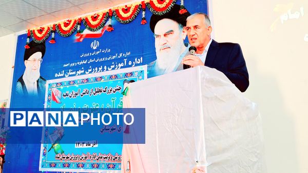 تجلیل از دانش‌آموزان نخبه مسابقات قرآن، عترت و نماز و تربیت‌بدنی