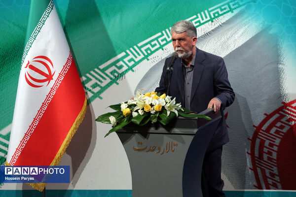 پاسداشت یاد شهیدان فرهنگ، هنر و رسانه در دفاع مقدس دوازده روزه در مقابل رژیم صهیونیستی