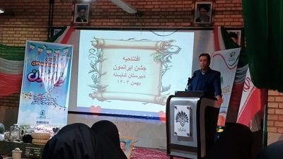 زنگ انقلاب و جشن «ایران‌مون» در مدرسه شایسته کرمانشاه طنین‌انداز شد 