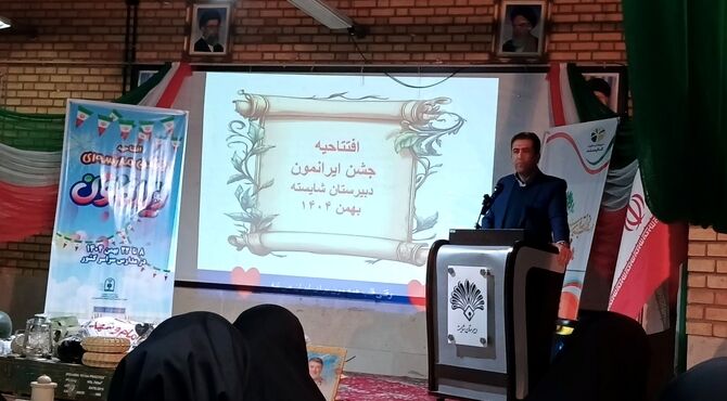 زنگ انقلاب و جشن «ایران‌مون» در مدرسه شایسته کرمانشاه طنین‌انداز شد 