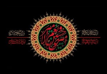 ادامه راه سیدالشهدا با حضور پرشور مردم فیروزآباد
