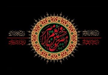 ادامه راه سیدالشهدا با حضور پرشور مردم فیروزآباد

