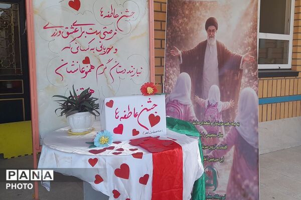 یک روز پر از رنگ وشادی و حال خوب 