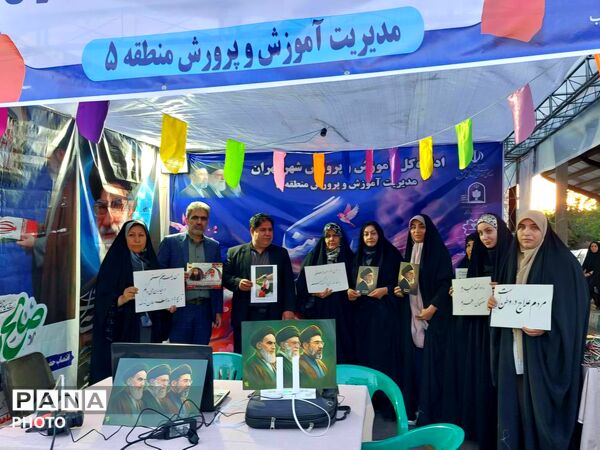حضور پرشور آموزش و پرورش منطقه ۵ در رویداد «قرار فرهنگی»