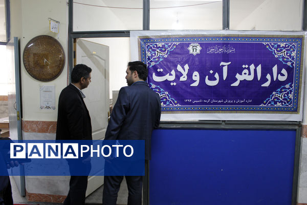 مانور بازگشایی مدارس در شهرستان گرمه 