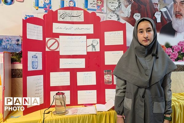 افتتاح جشنواره جابر ابن حیان در دبستان کوثر بهارستان‌دو