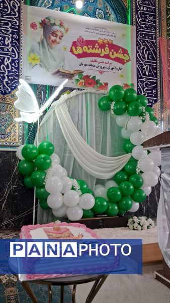 جشن تکلیف فرشته های آسمانی مهربان 