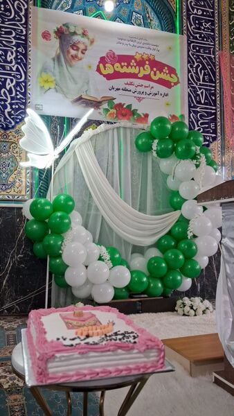 جشن تکلیف فرشته های آسمانی مهربان 