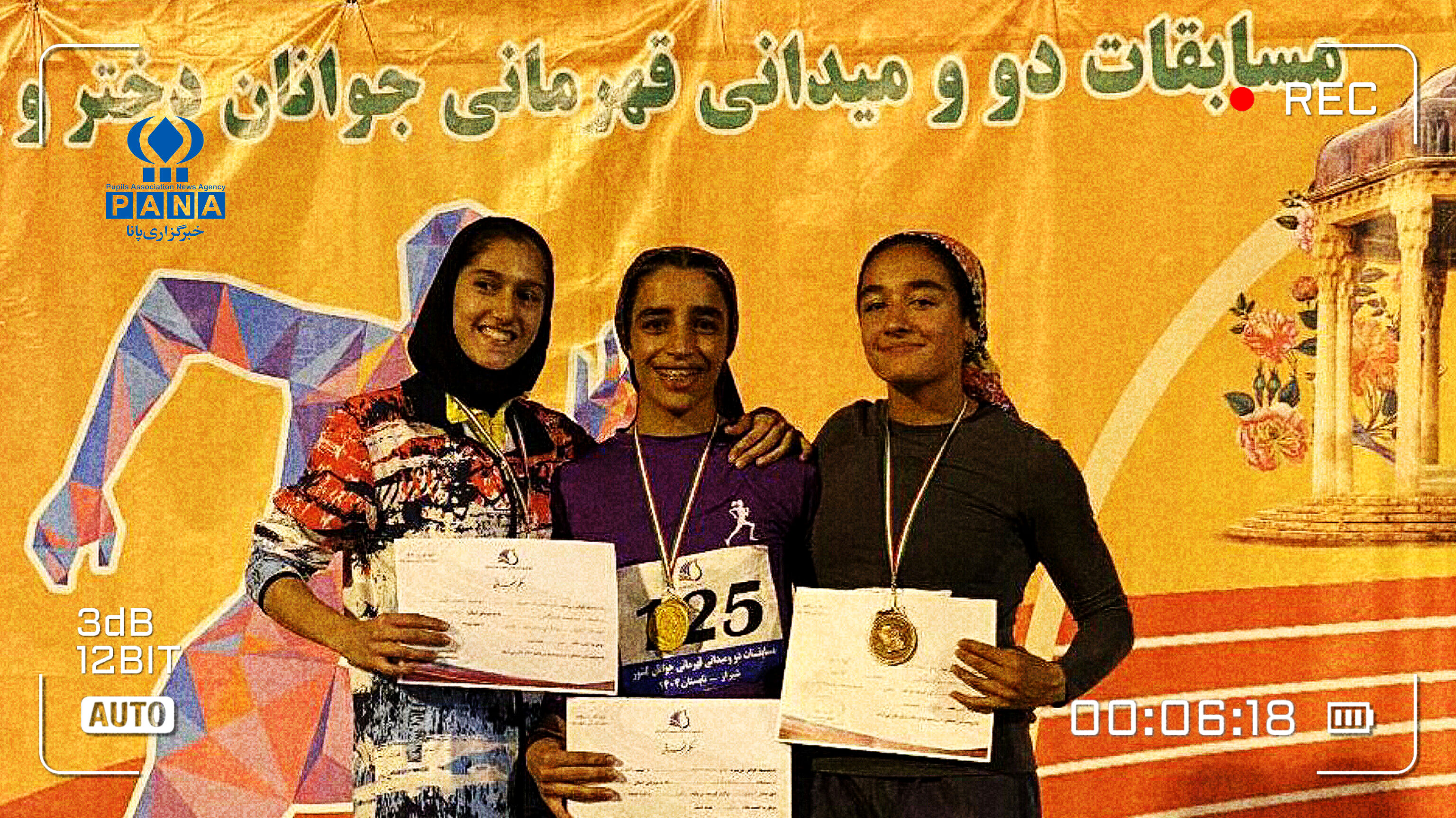 «رکسانا عباسی‌دهگلانی» مدال‌آور برنز ۲۰۰ متر جوانان کشور شد