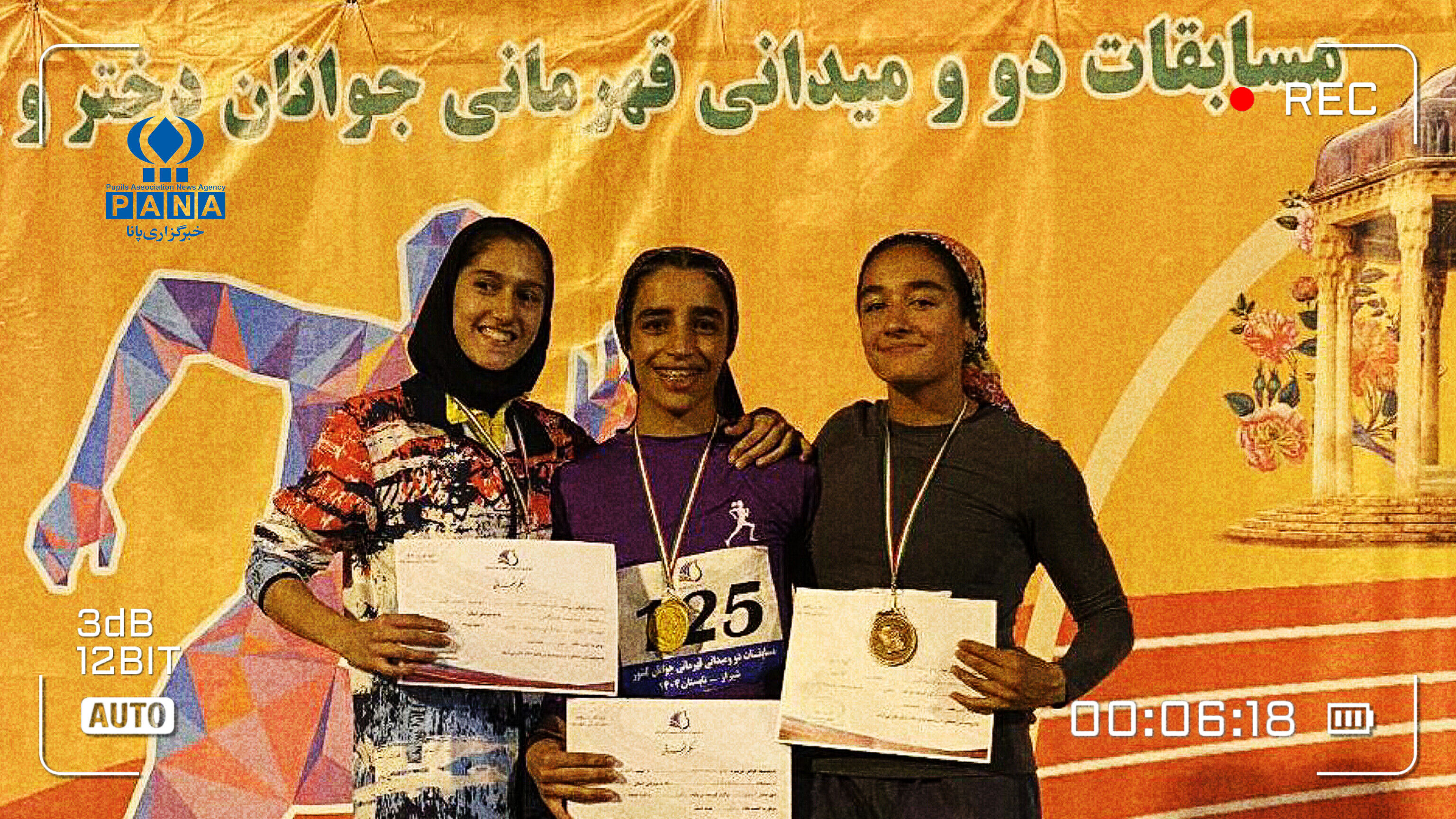«رکسانا عباسی‌دهگلانی» مدال‌آور برنز ۲۰۰ متر جوانان کشور شد