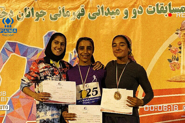 «رکسانا عباسی‌دهگلانی» مدال‌آور برنز ۲۰۰ متر جوانان کشور شد