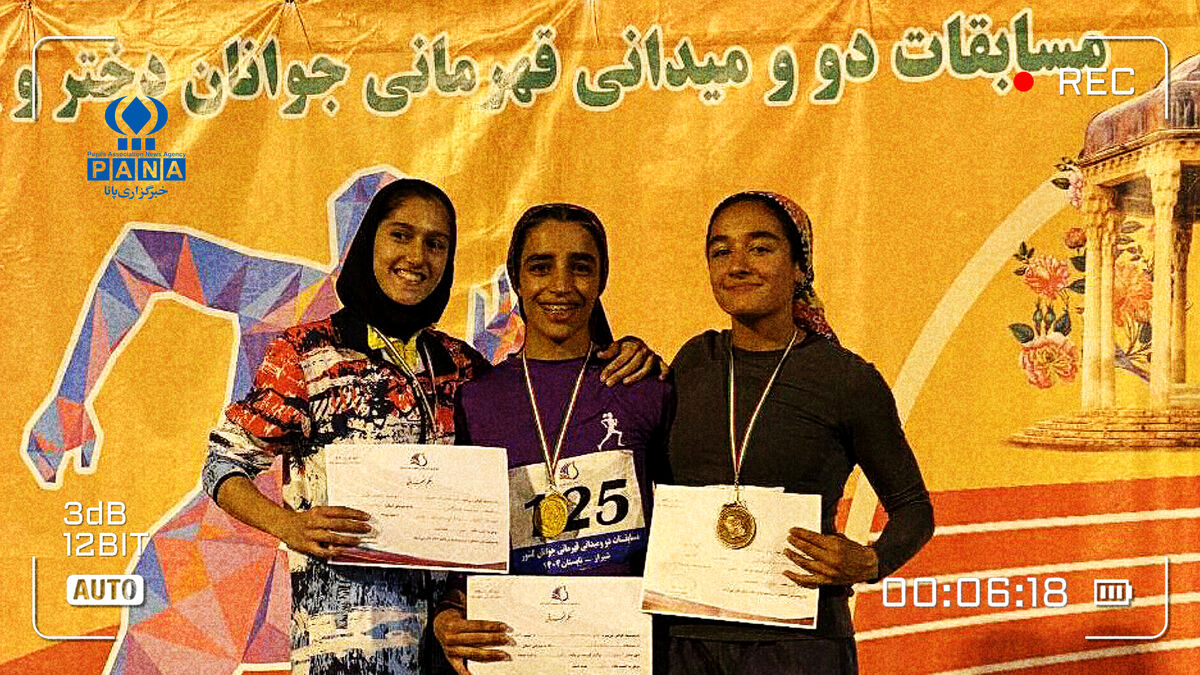 «رکسانا عباسی‌دهگلانی» مدال‌آور برنز ۲۰۰ متر جوانان کشور شد