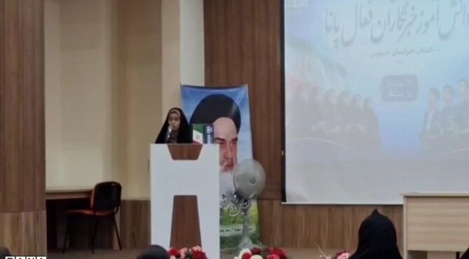 مراسم تجلیل از خبرنگاران پانا در خراسان جنوبی