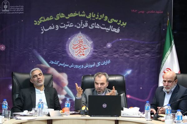 گردهمایی روئسای ادارات قرآن، عترت و نماز استان‌های سراسر کشور 
