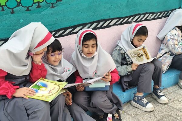 زنگ تفریح در دبستان سارا شهرستان ملارد با کتاب شیرین‌تر شد