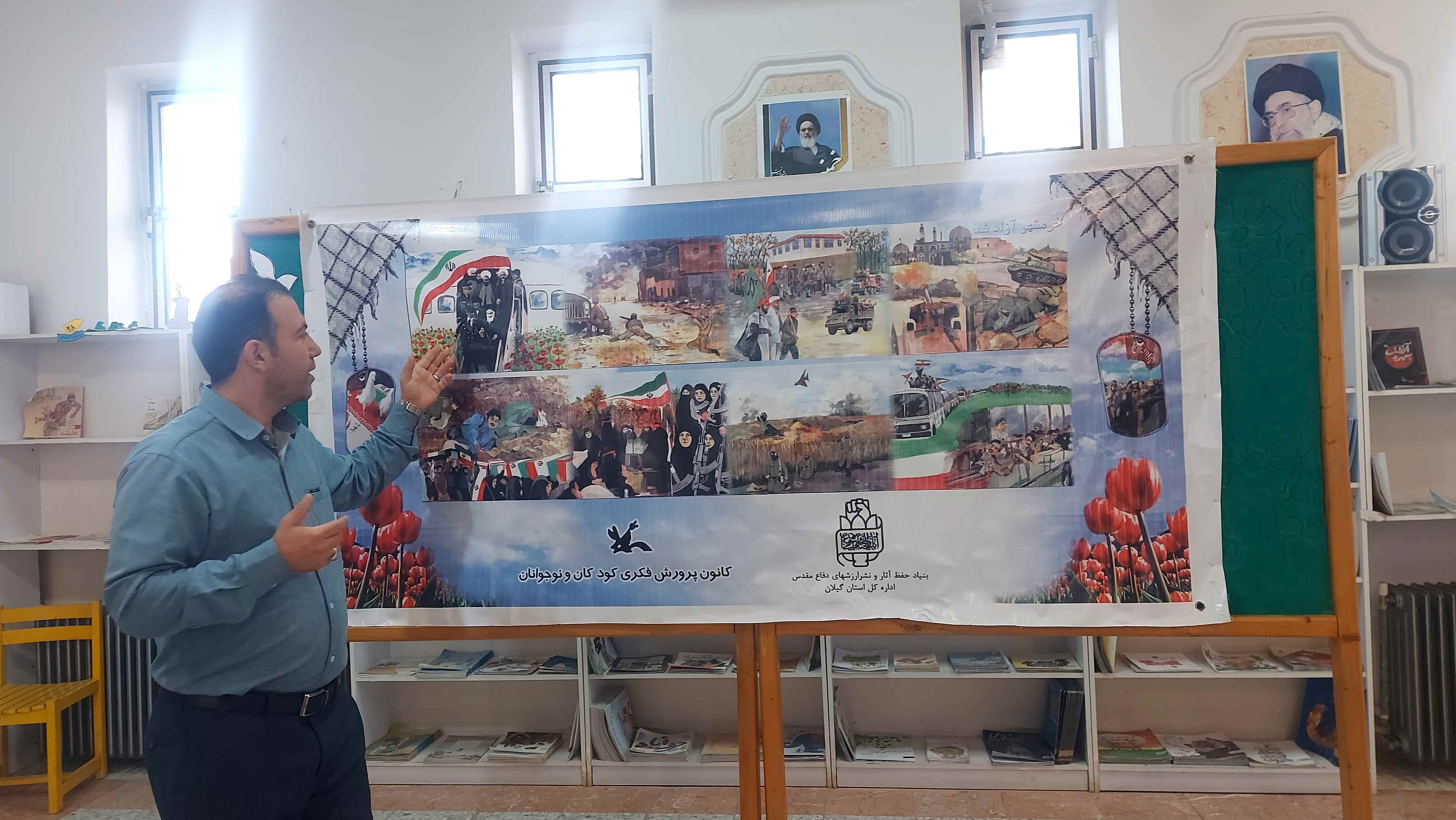 یک روز شاد در کانون پرورشی کودکان و نوجوانان شهر اسالم‌