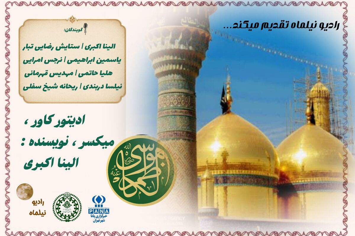 روایتی از بردباری امام کاظم (ع)