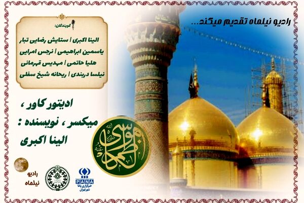 روایتی از بردباری امام کاظم (ع)