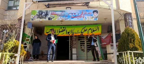  نواختن زنگ انقلاب در دبستان حضرت ابوالفضل(ع)2