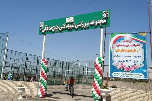   آیین افتتاح سه پروژه هم‌زمان در قرچک به مناسبت هفته دولت 