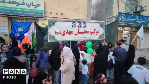 جشن بزرگ عید سعید غدیر خم ،مردم قهرمان کوهدشت